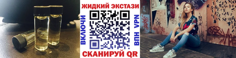 Бутират GHB Кущёвская