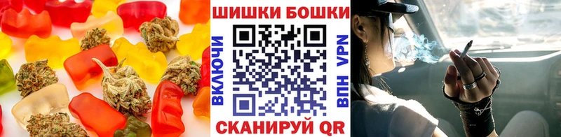 Печенье с ТГК марихуана  Кущёвская 