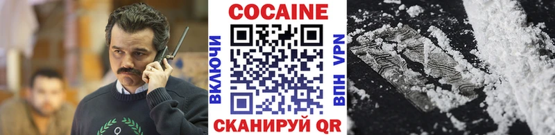 COCAIN VHQ Кущёвская