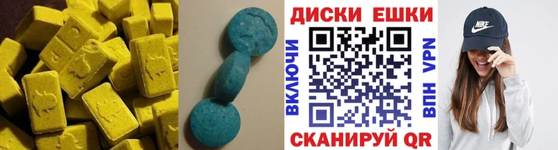 Экстази XTC  Кущёвская 