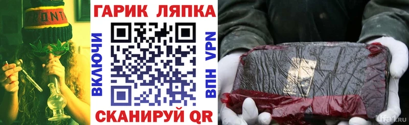 ГАШ убойный  Кущёвская 