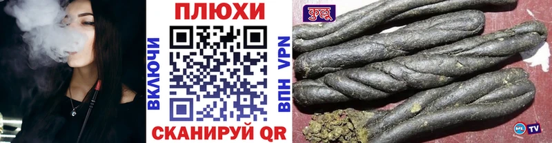 ГАШИШ hashish Кущёвская