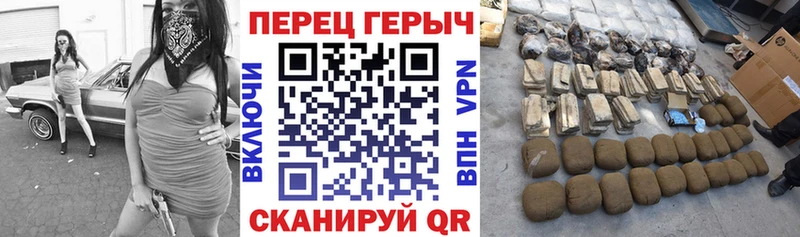 ГЕРОИН Афган  блэк спрут tor  Кущёвская 