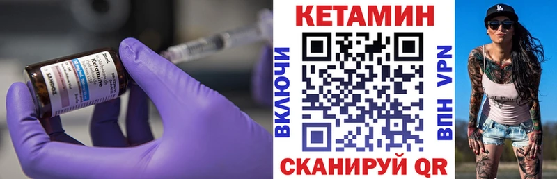 купить закладку Кущёвская Кетамин ketamine