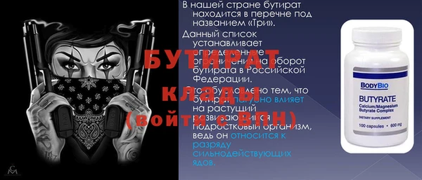 амфетамин Богданович