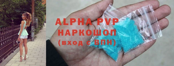 прущая мука Богородск