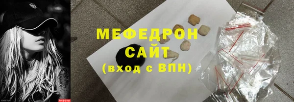 прущая мука Богородск
