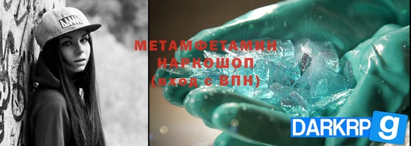 ГАЛЛЮЦИНОГЕННЫЕ ГРИБЫ Протвино