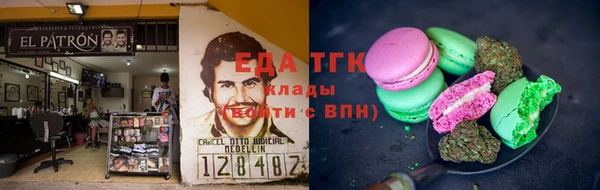 прущие грибы Богородицк