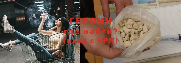 прущие грибы Богородицк