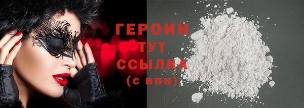 прущая мука Богородск