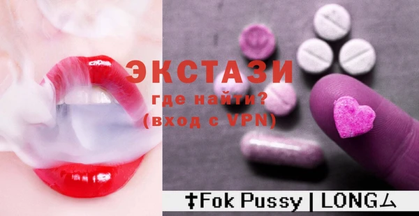 прущие грибы Богородицк