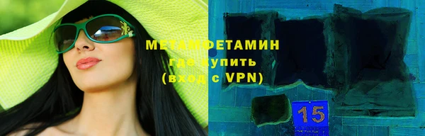 прущая мука Богородск