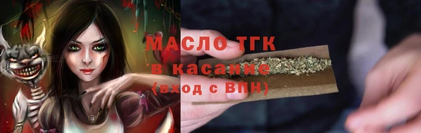 прущая мука Богородск