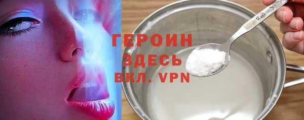 прущие грибы Богородицк