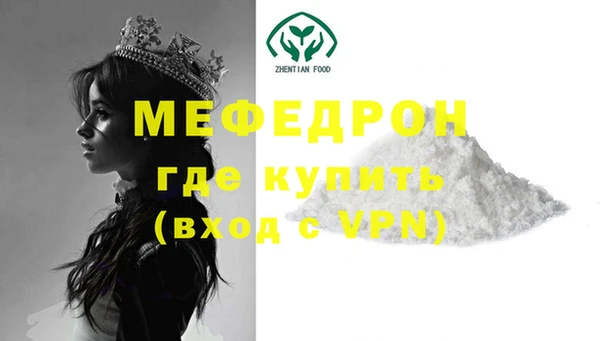 амфетамин Богданович