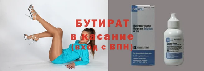прущие грибы Богородицк