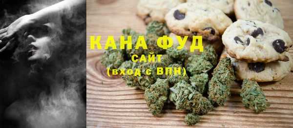 ГАЛЛЮЦИНОГЕННЫЕ ГРИБЫ Протвино