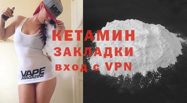 амфетамин Богданович