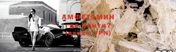 прущая мука Богородск