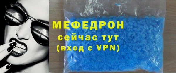 амфетамин Богданович