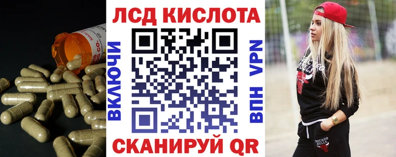 ОМГ ОМГ ссылка  где продают   Кущёвская  LSD-25 экстази кислота 