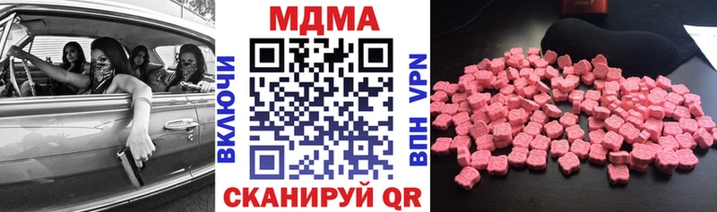 MDMA crystal  как найти наркотики  Кущёвская 