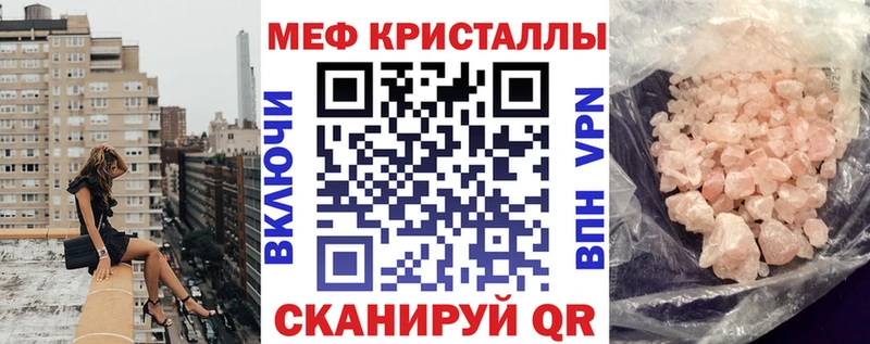 МЯУ-МЯУ 4 MMC  Кущёвская 