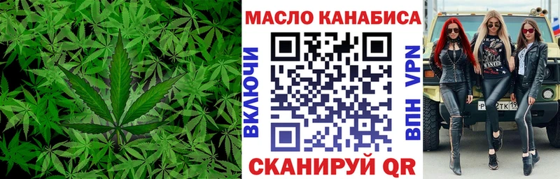мега маркетплейс Кущёвская ТГК вейп купить закладку